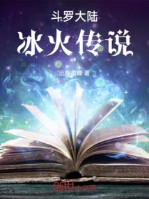 涅磐重生之绝代风华