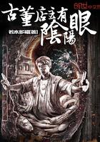 谁杀了主播