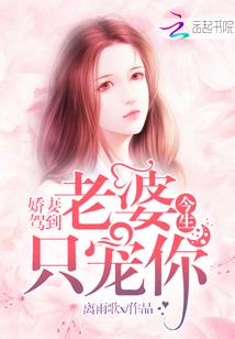 唯恋你似星辰