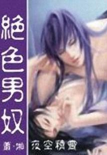 穿越之魔法时代