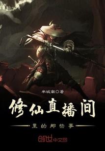 科技的第四时代