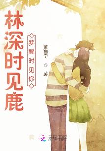 我在古代战乱中