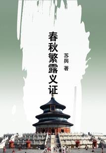 伏魔之飘摇