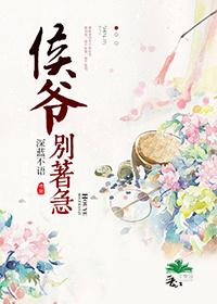 神路上凡人