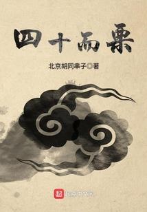 一笑倾城：王爷投降吧