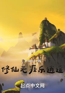 那畅享音乐的世界