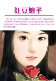 你应该相信我