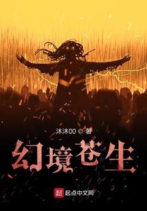 圣界子君