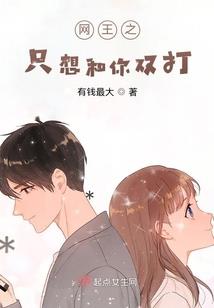 人类的返程