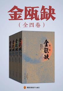 仙，活在当下吧