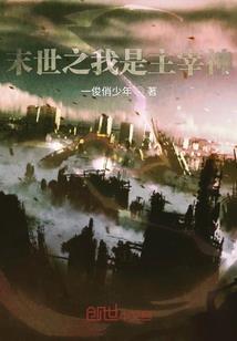 问鼎IT