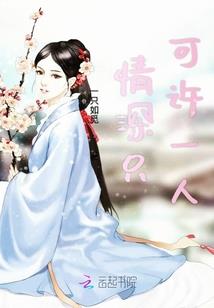 陆少，夫人说她不回来了