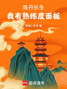 三傻征战记
