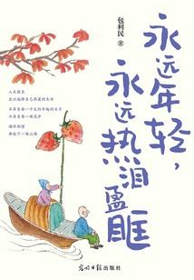 天行九歌临渊