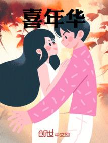 穿越成为使者吧