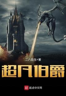 社畜罗启动