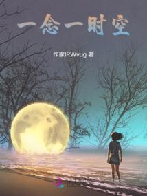 贵族校草独宠小甜心