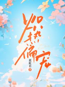 仙田农庄