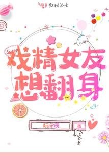 独步天下：冷宫太子妃