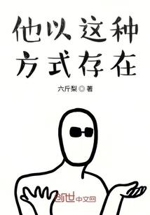 樱残陌路