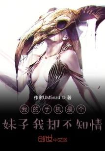 重生之无极神君