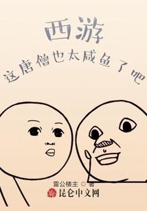 夺命命游戏