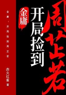 五代十国之南唐摄政王