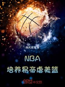 帝后归来