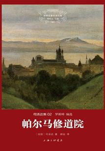 圣剑战魂
