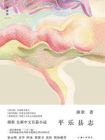 涅槃战神