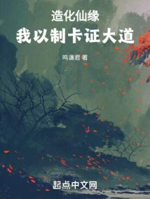 快穿炮灰女配逆袭之路