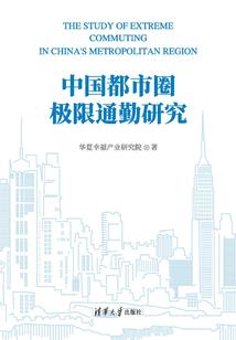 半路人
