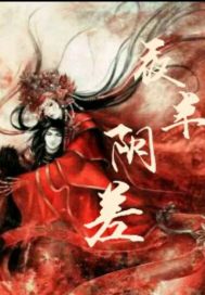 爱与星
