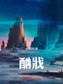 九噬