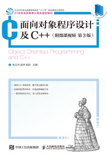 踏仙灭神