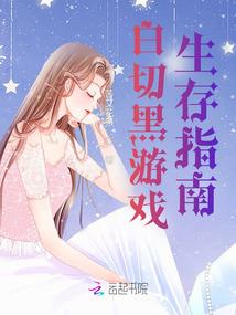 躁生