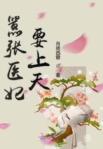 阎王杀鬼