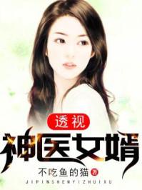 界藏