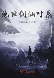 表向