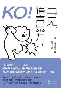 大道无规则