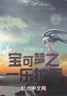 史上第一跌宕
