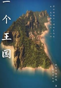 深暗之地