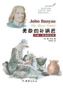 侠者——刀客