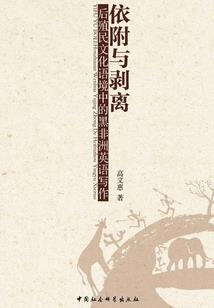 她真的不喜欢他了