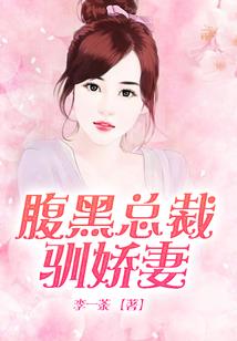 倾心如你