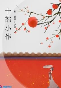 平凡人的的世界