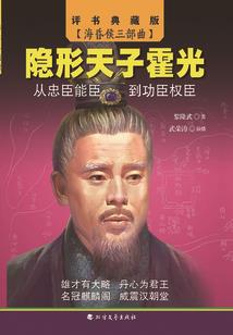 猛虎王妃