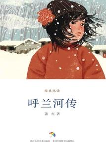 changed转变之后