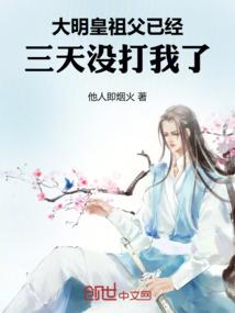 郁少的倾城香妃