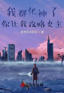 无上武途